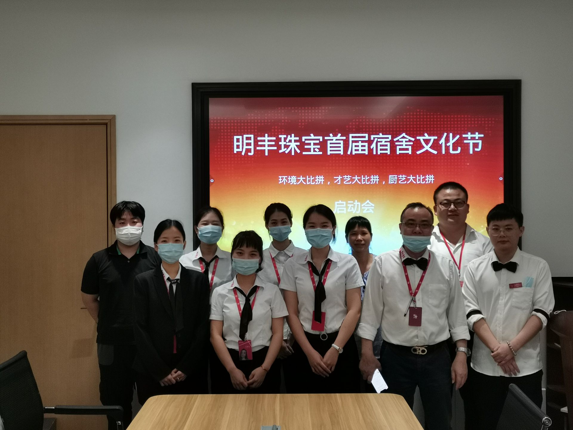 企业文化--三亚孟勇绿色清洁科技有限公司首届宿舍文化节